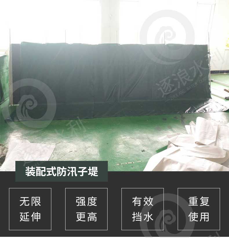 裝配式子圍井|防汛器材|防汛應急設(shè)備|防汛物質(zhì)廠家