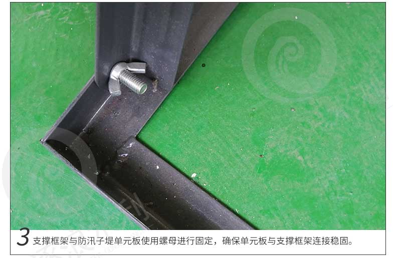 裝配式子堤擋水墻|防汛應急物資|防汛應急設(shè)備|防汛應急器材|防汛應急救援組合工具